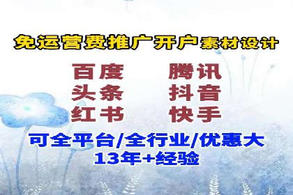 百度广告推广多少钱？看这家公司的成功策略