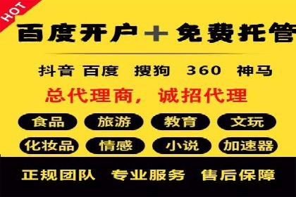 信息流优化助力企业增长案例