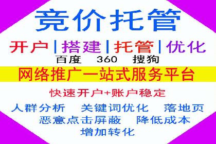 SEM开户实战：从账户搭建到效果提升