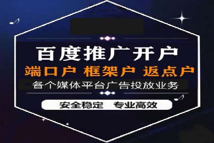 SEM推广公司成功案例：助力企业实现业绩持续增长