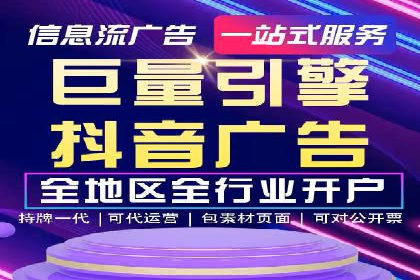 百度推广开户全解析：案例解析与操作技巧