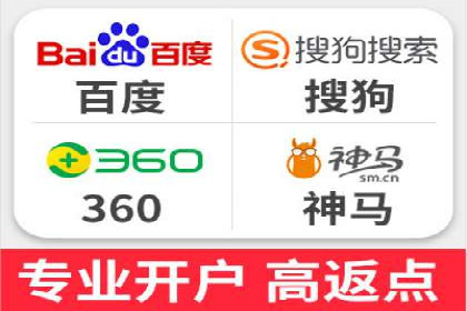如何在百度信息流成功开户？